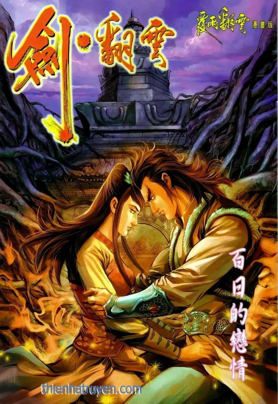 Phiên Vân Phúc Vũ Ii Chapter 105 - 1