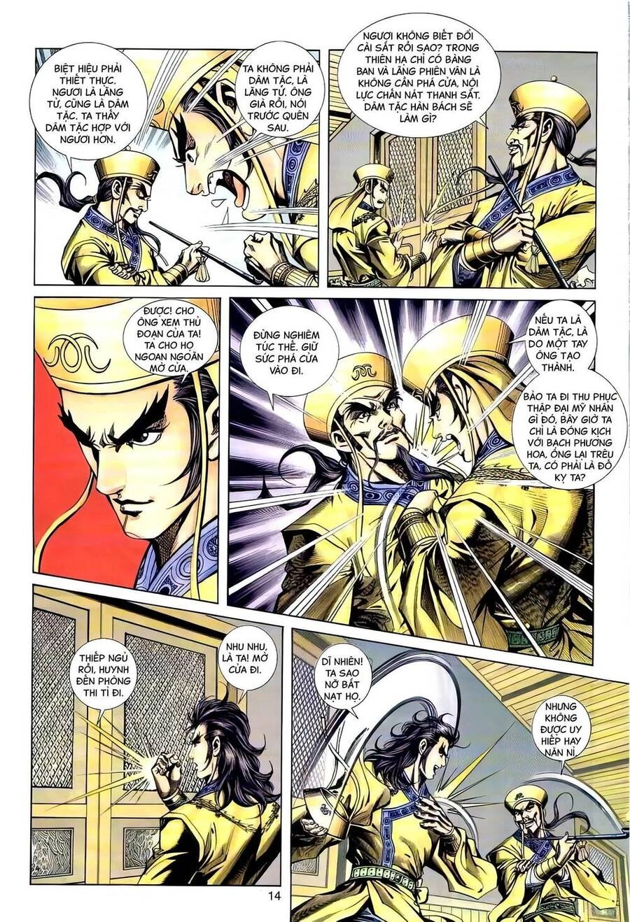 Phiên Vân Phúc Vũ Ii Chapter 105 - 13