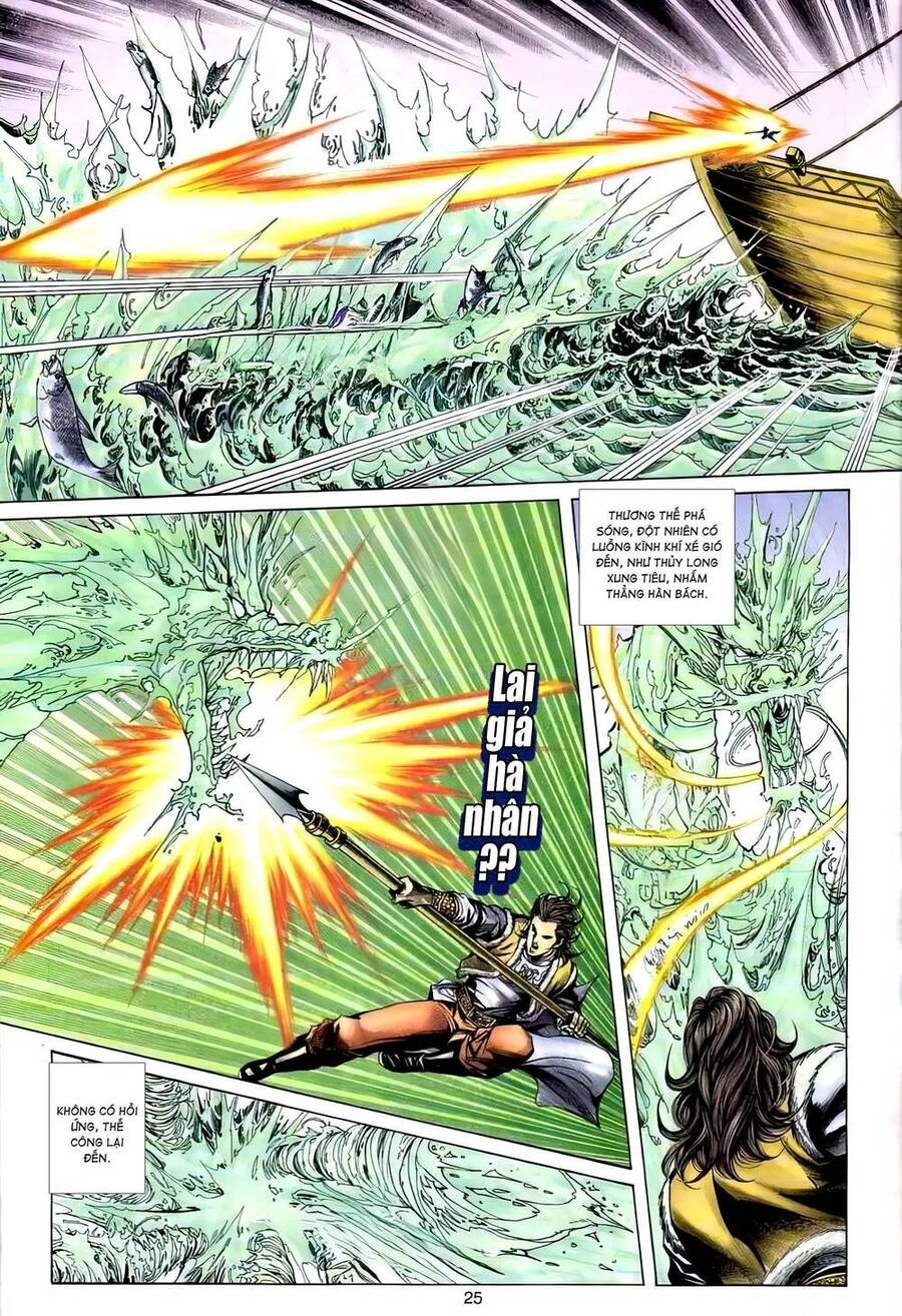 Phiên Vân Phúc Vũ Ii Chapter 105 - 24