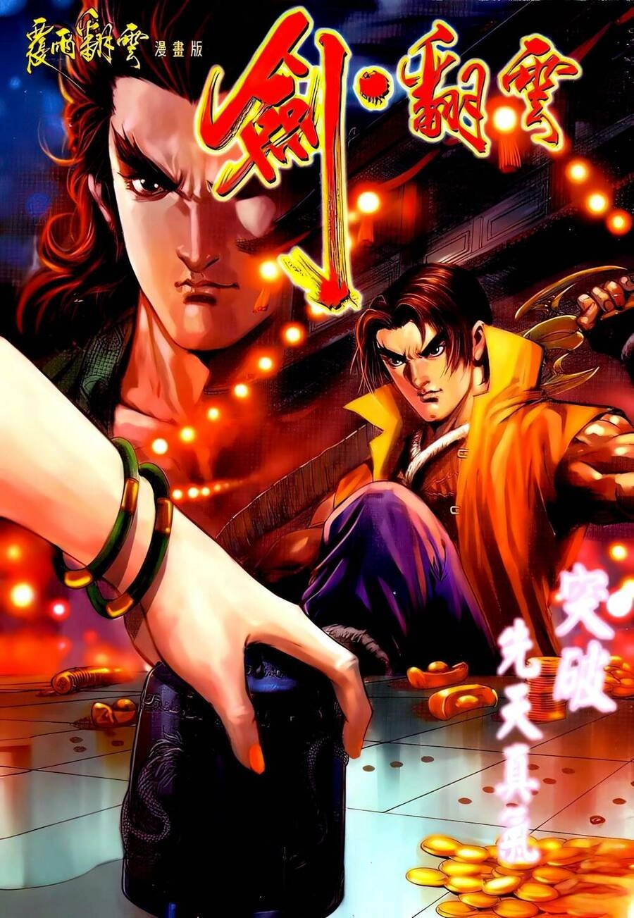 Phiên Vân Phúc Vũ Ii Chapter 109 - 1