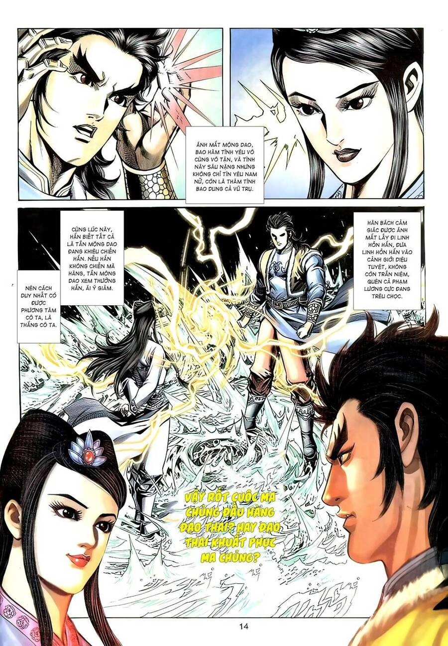 Phiên Vân Phúc Vũ Ii Chapter 109 - 12