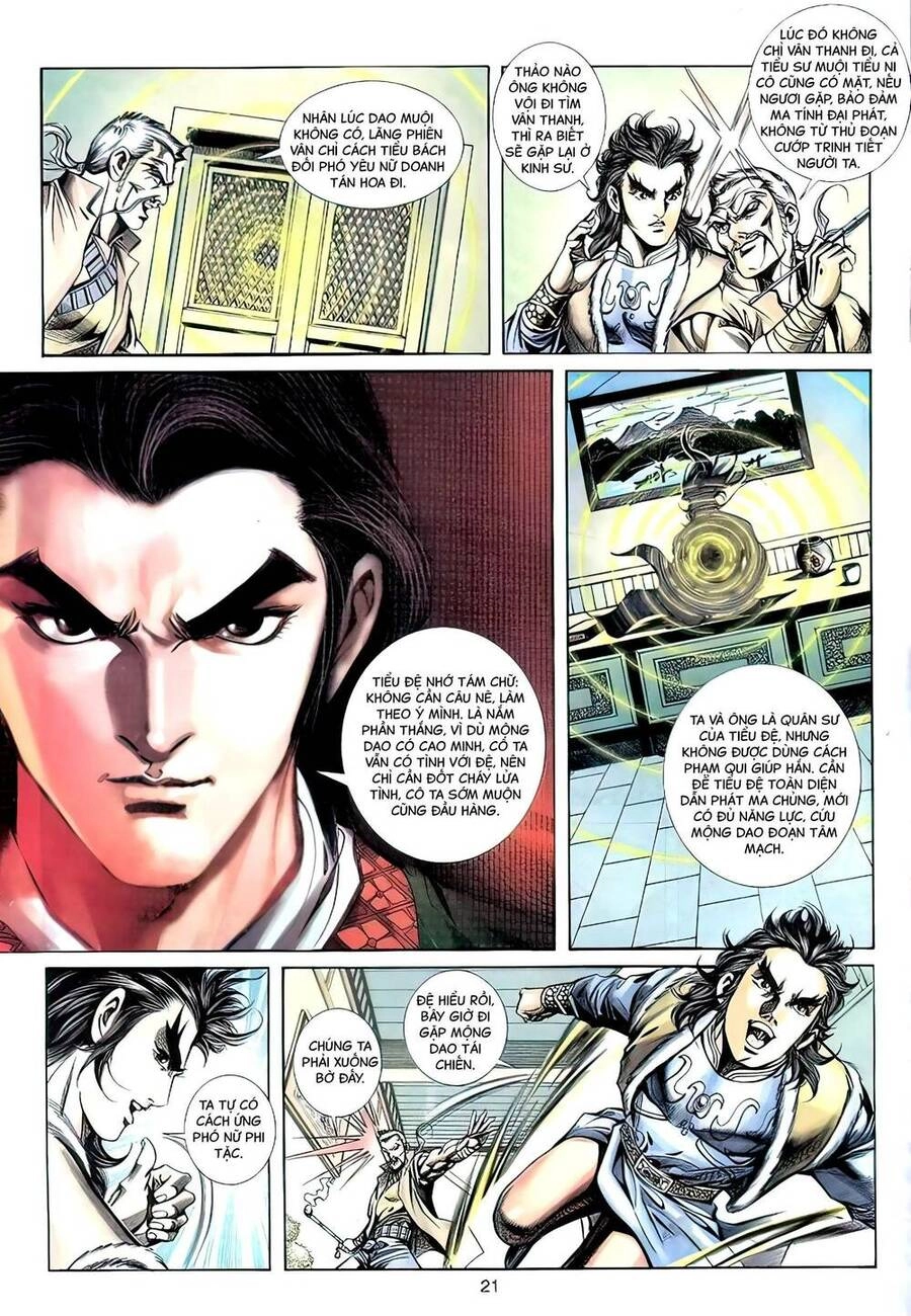 Phiên Vân Phúc Vũ Ii Chapter 109 - 19