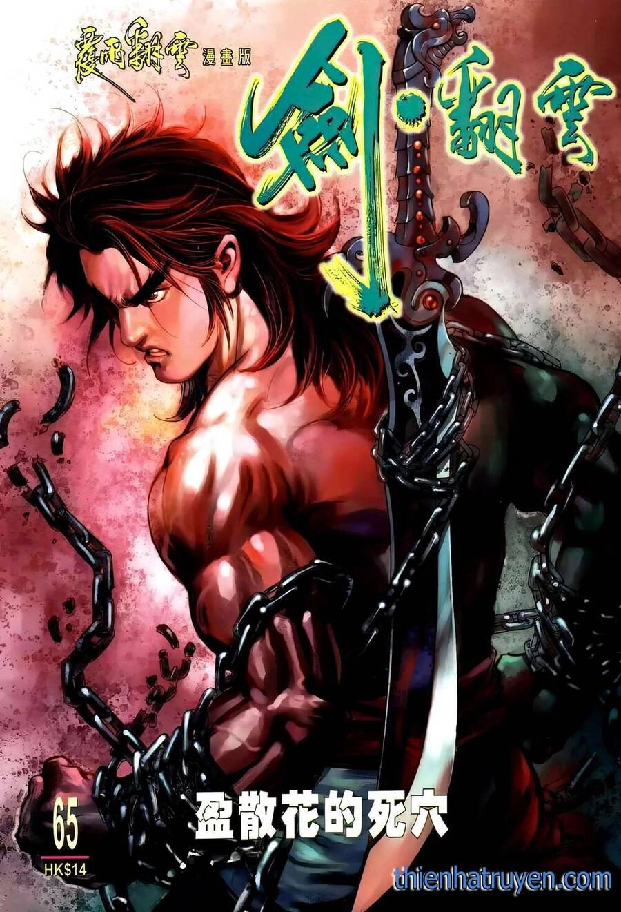 Phiên Vân Phúc Vũ Ii Chapter 111 - 1