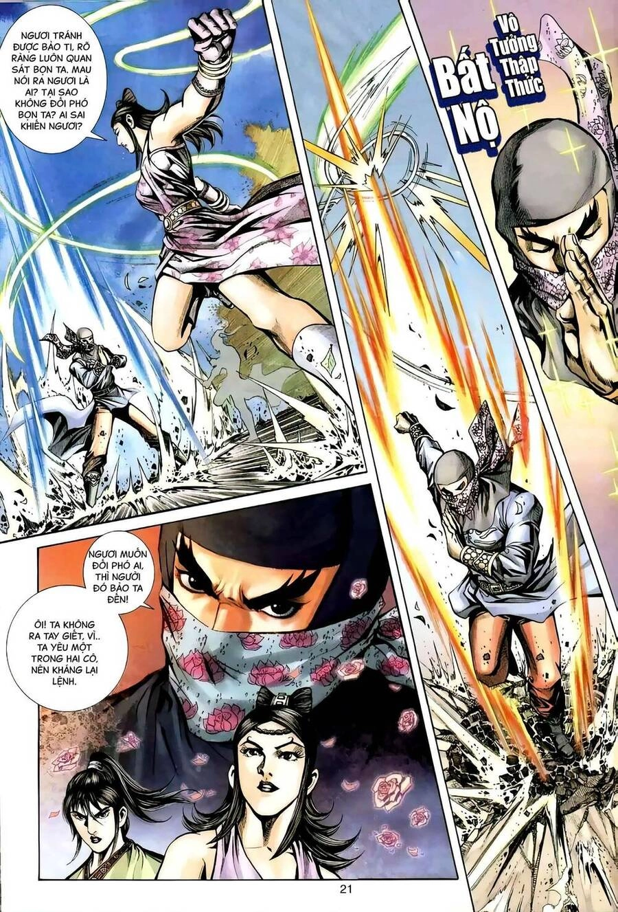 Phiên Vân Phúc Vũ Ii Chapter 111 - 20