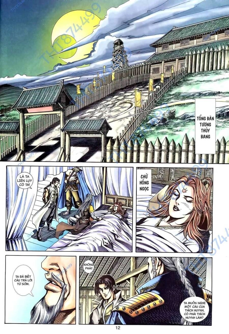 Phiên Vân Phúc Vũ Ii Chapter 112 - 11