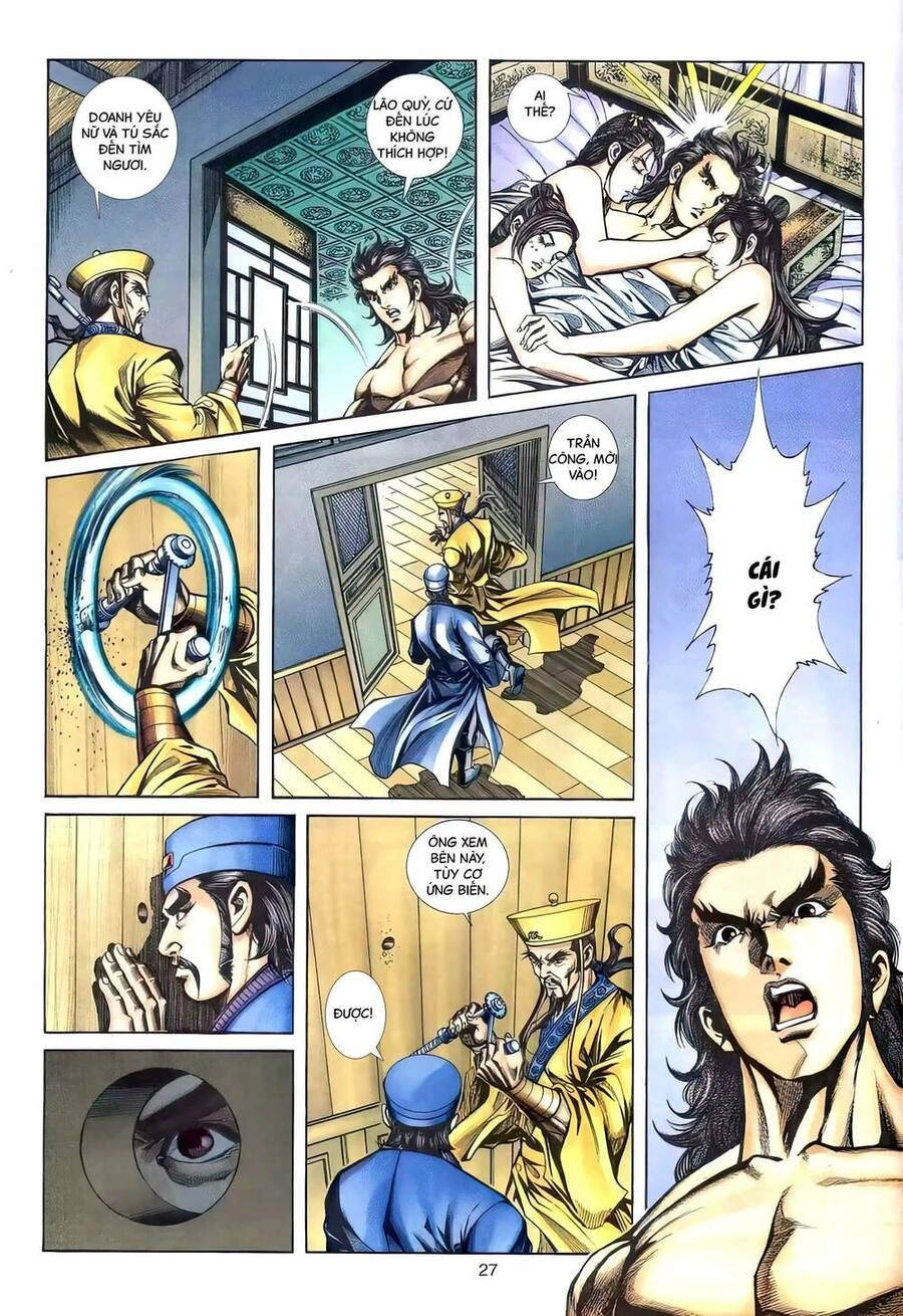 Phiên Vân Phúc Vũ Ii Chapter 112 - 26