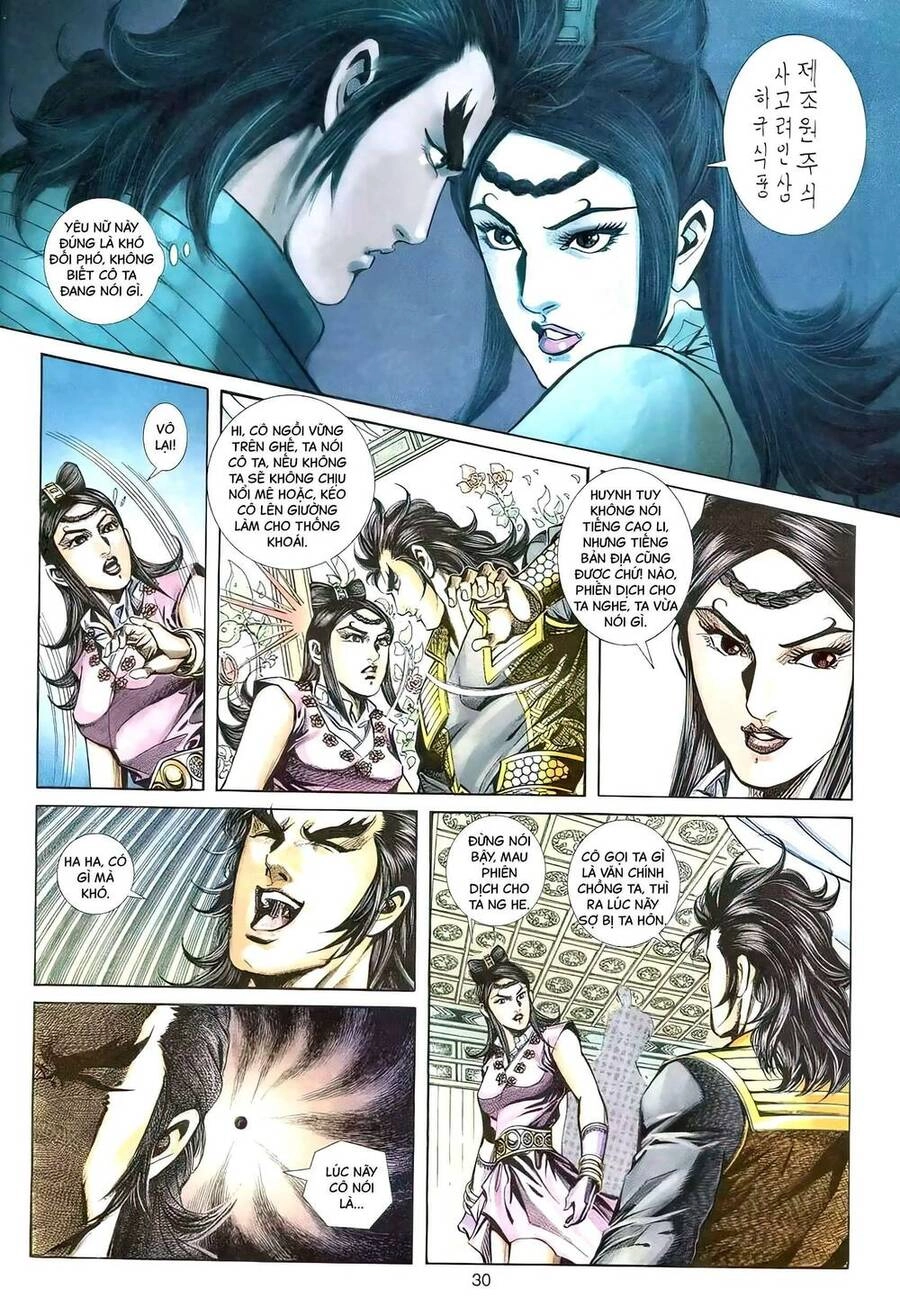 Phiên Vân Phúc Vũ Ii Chapter 112 - 29