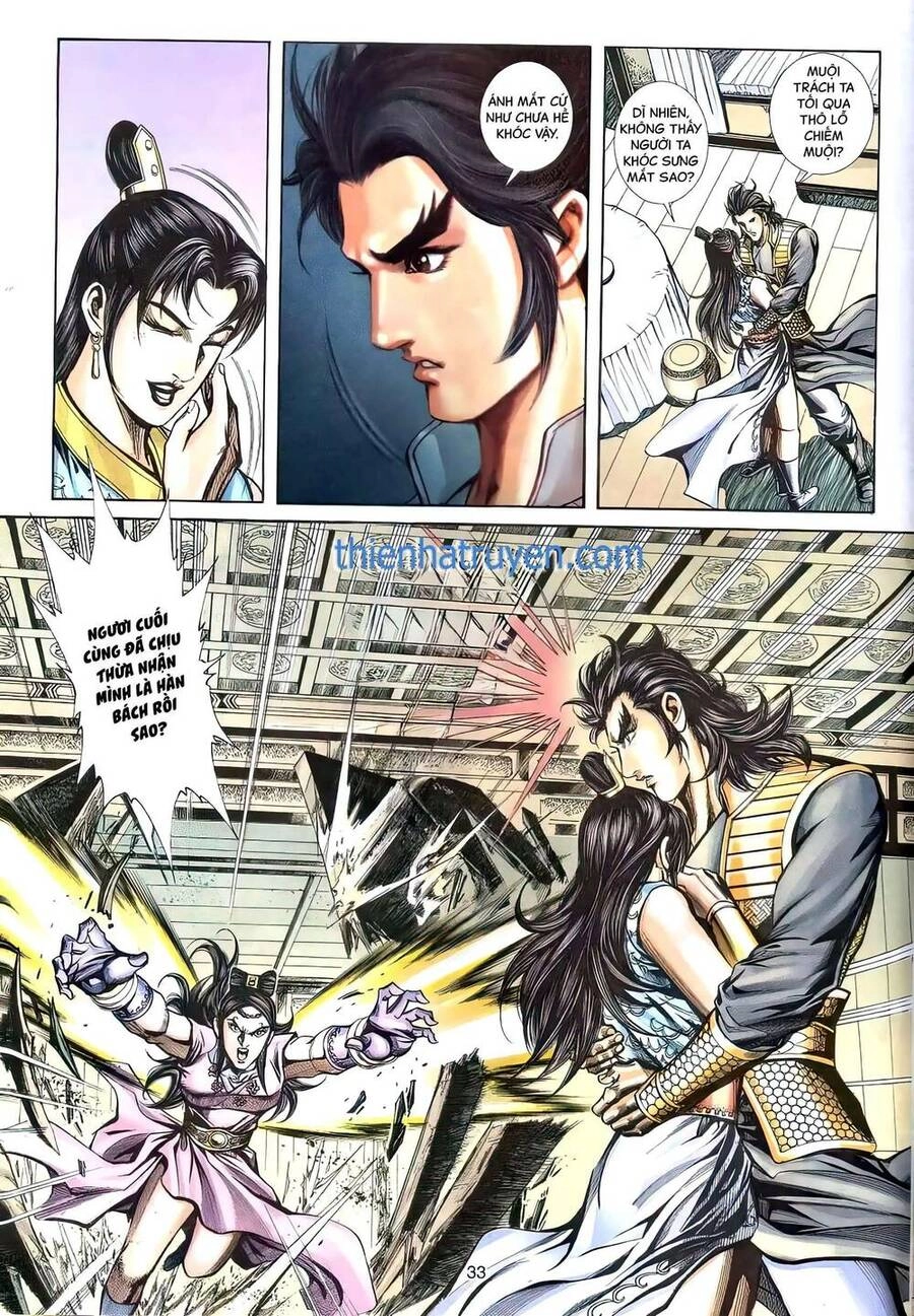 Phiên Vân Phúc Vũ Ii Chapter 112 - 32