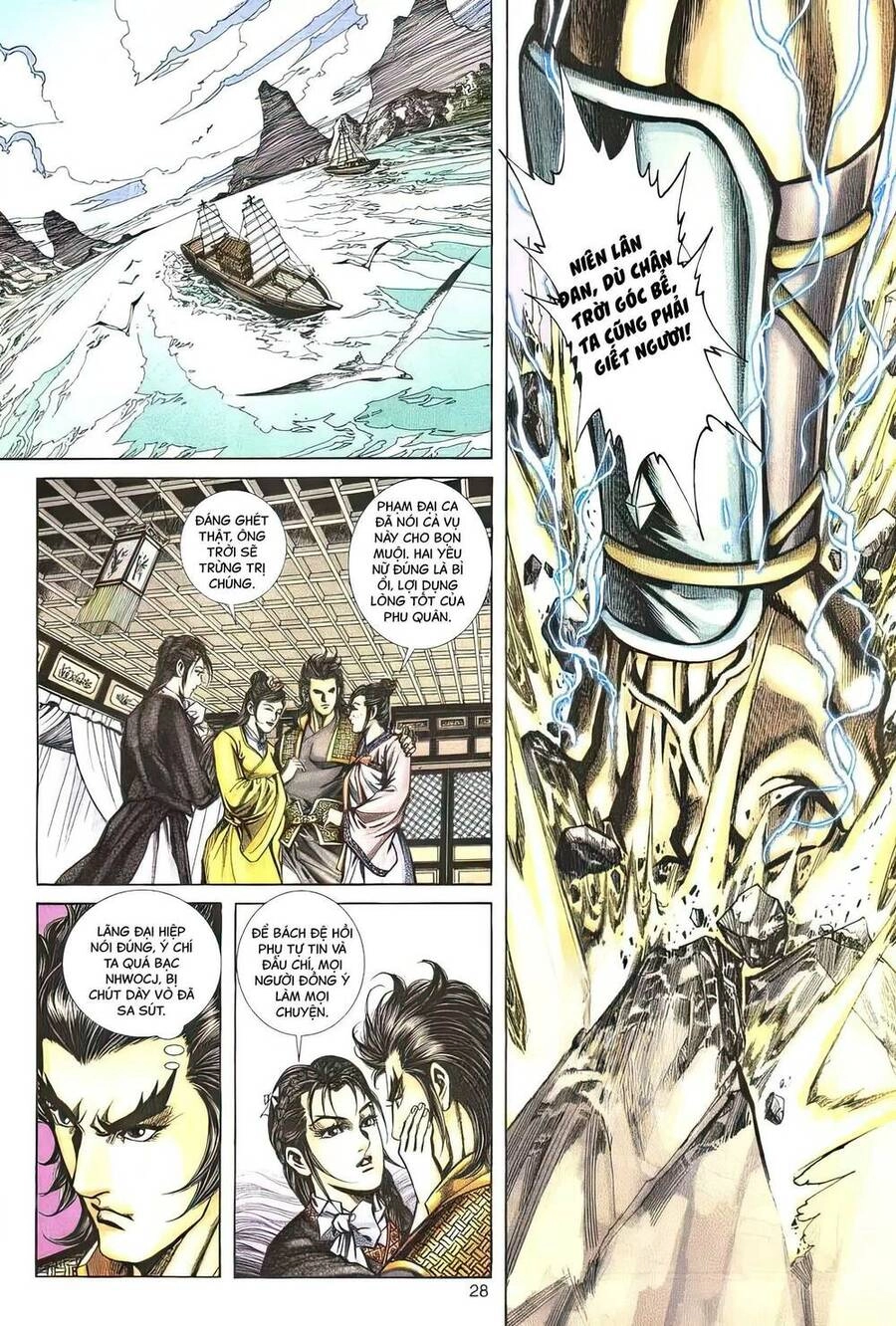 Phiên Vân Phúc Vũ Ii Chapter 114 - 27