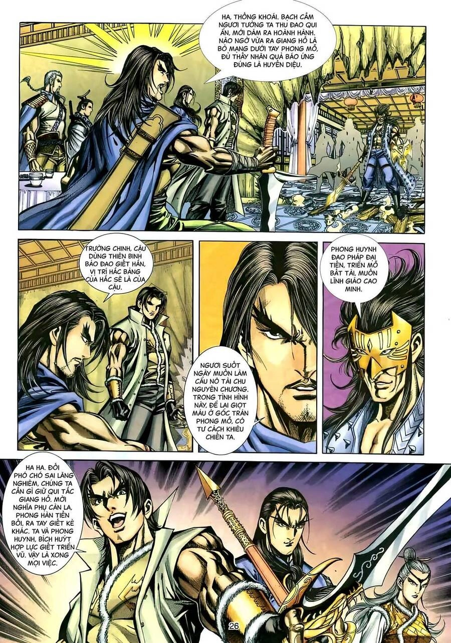 Phiên Vân Phúc Vũ Ii Chapter 116 - 25