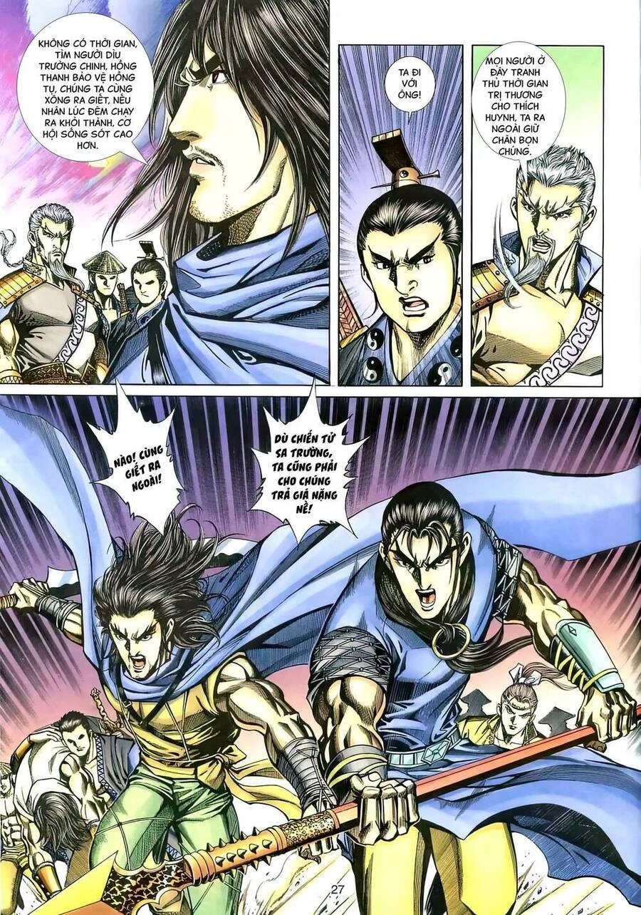 Phiên Vân Phúc Vũ Ii Chapter 117 - 25