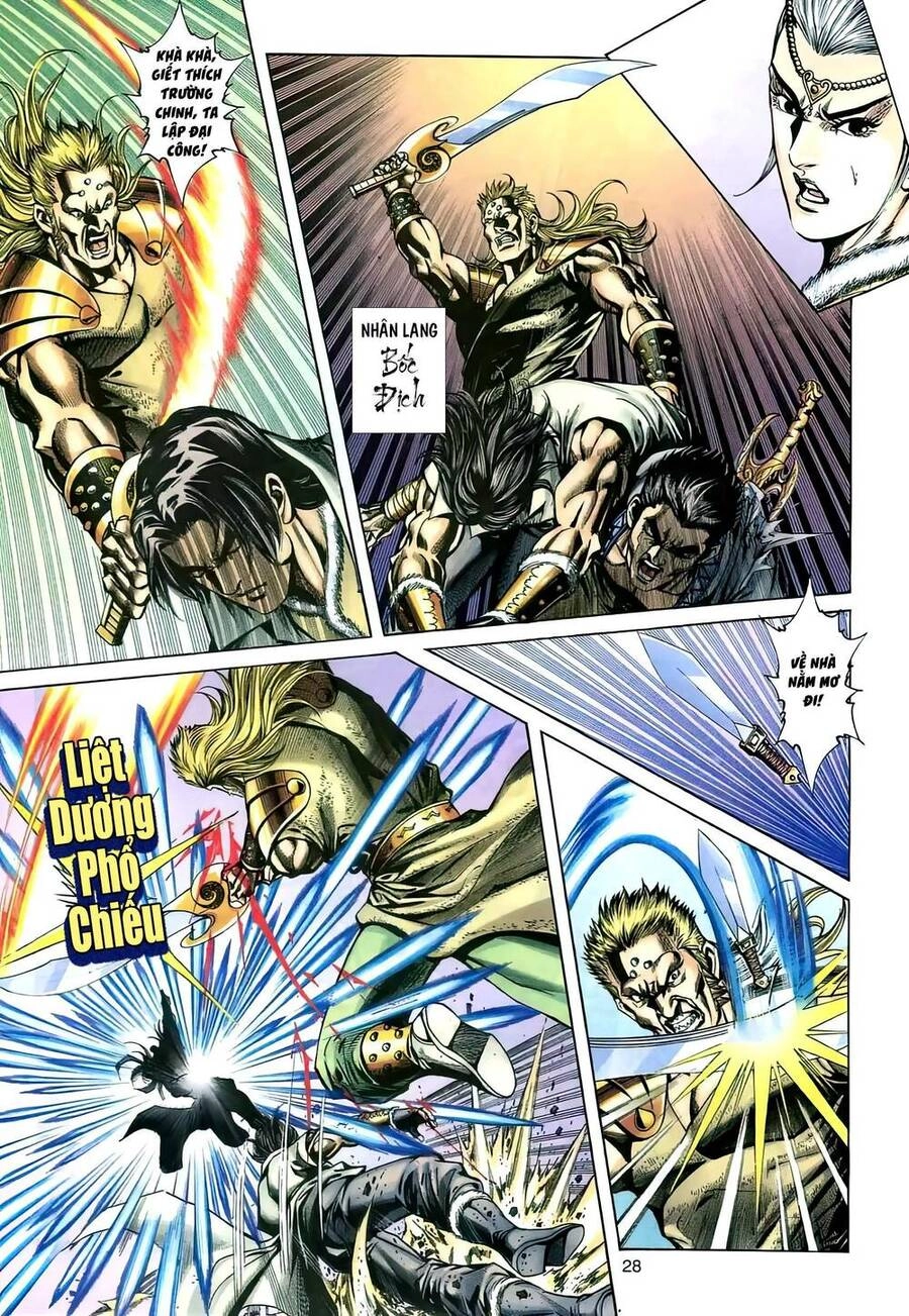 Phiên Vân Phúc Vũ Ii Chapter 118 - 27