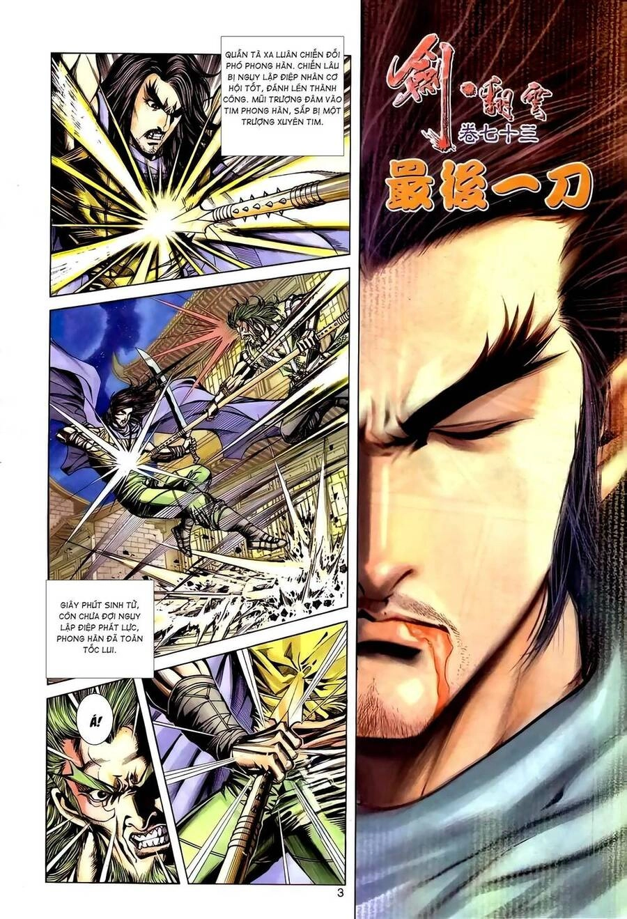 Phiên Vân Phúc Vũ Ii Chapter 119 - 2