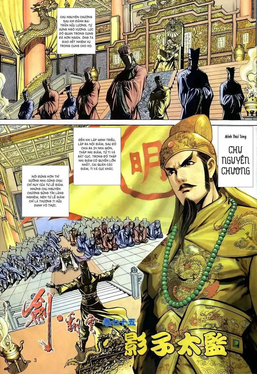 Phiên Vân Phúc Vũ Ii Chapter 121 - 2