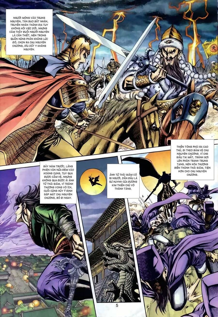 Phiên Vân Phúc Vũ Ii Chapter 121 - 4