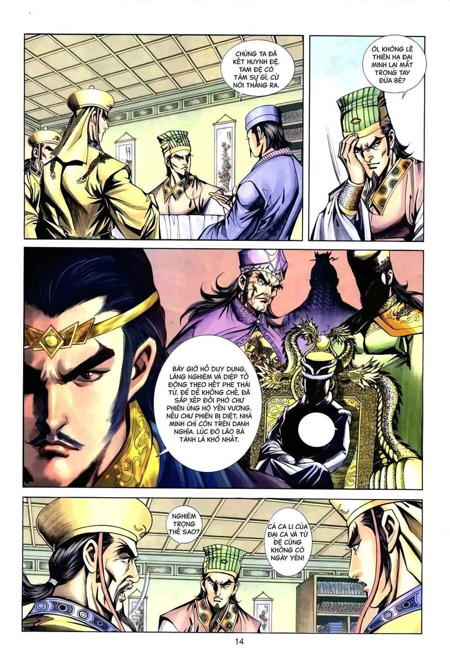 Phiên Vân Phúc Vũ Ii Chapter 121 - 13