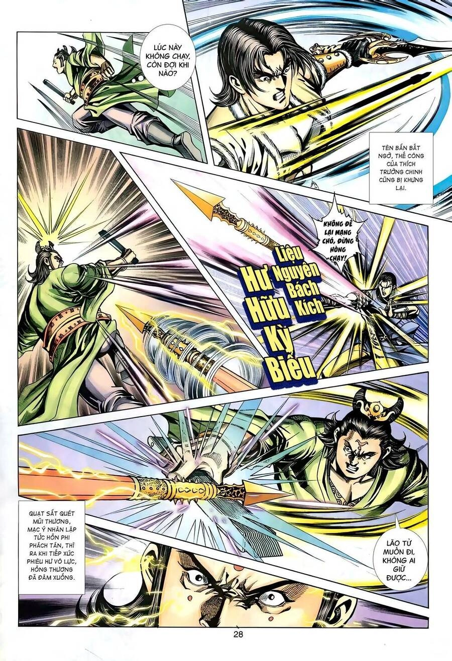 Phiên Vân Phúc Vũ Ii Chapter 122 - 26