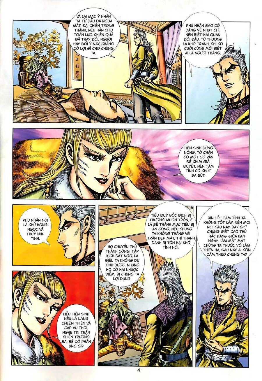 Phiên Vân Phúc Vũ Ii Chapter 123 - 3