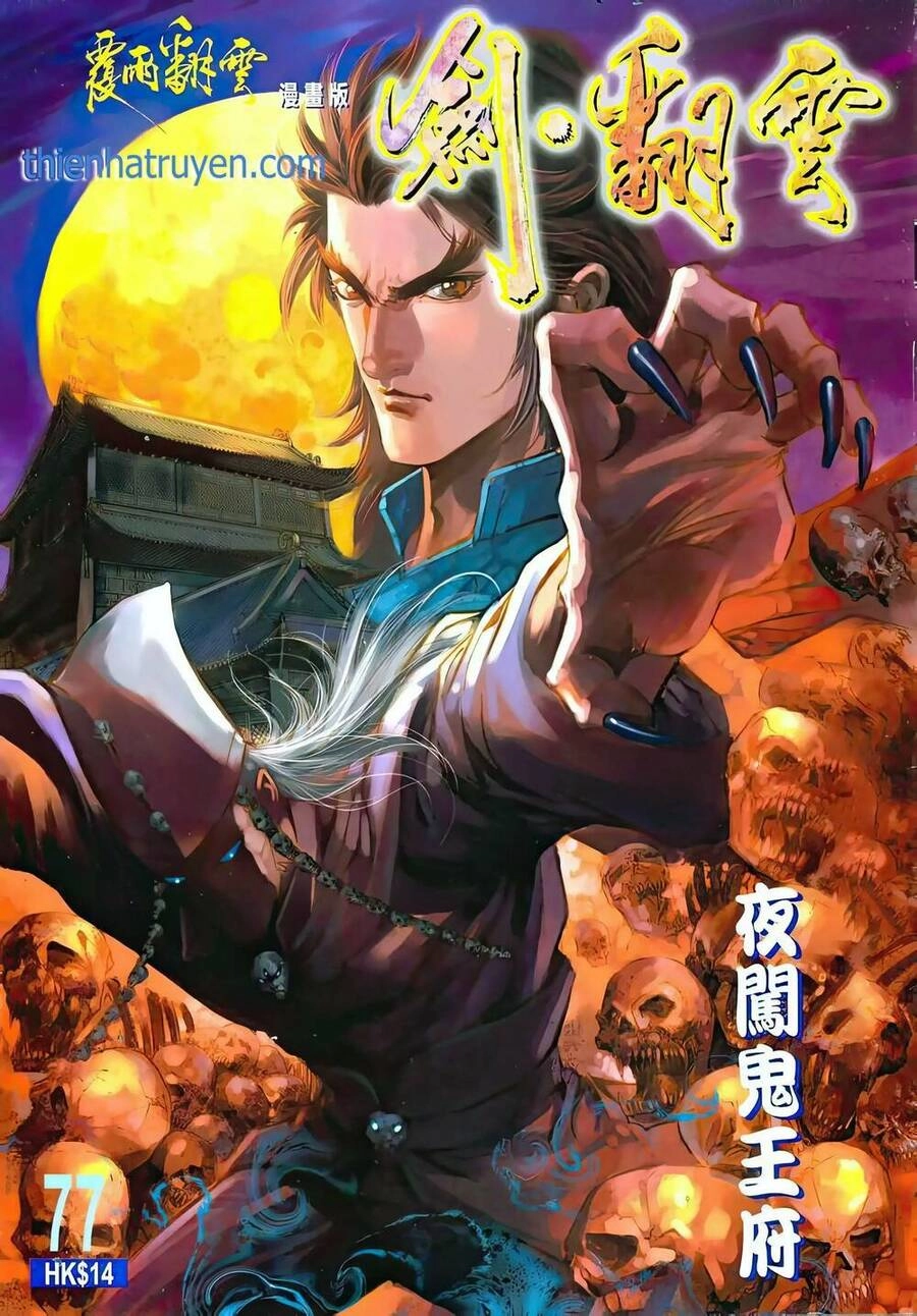 Phiên Vân Phúc Vũ Ii Chapter 124 - 1