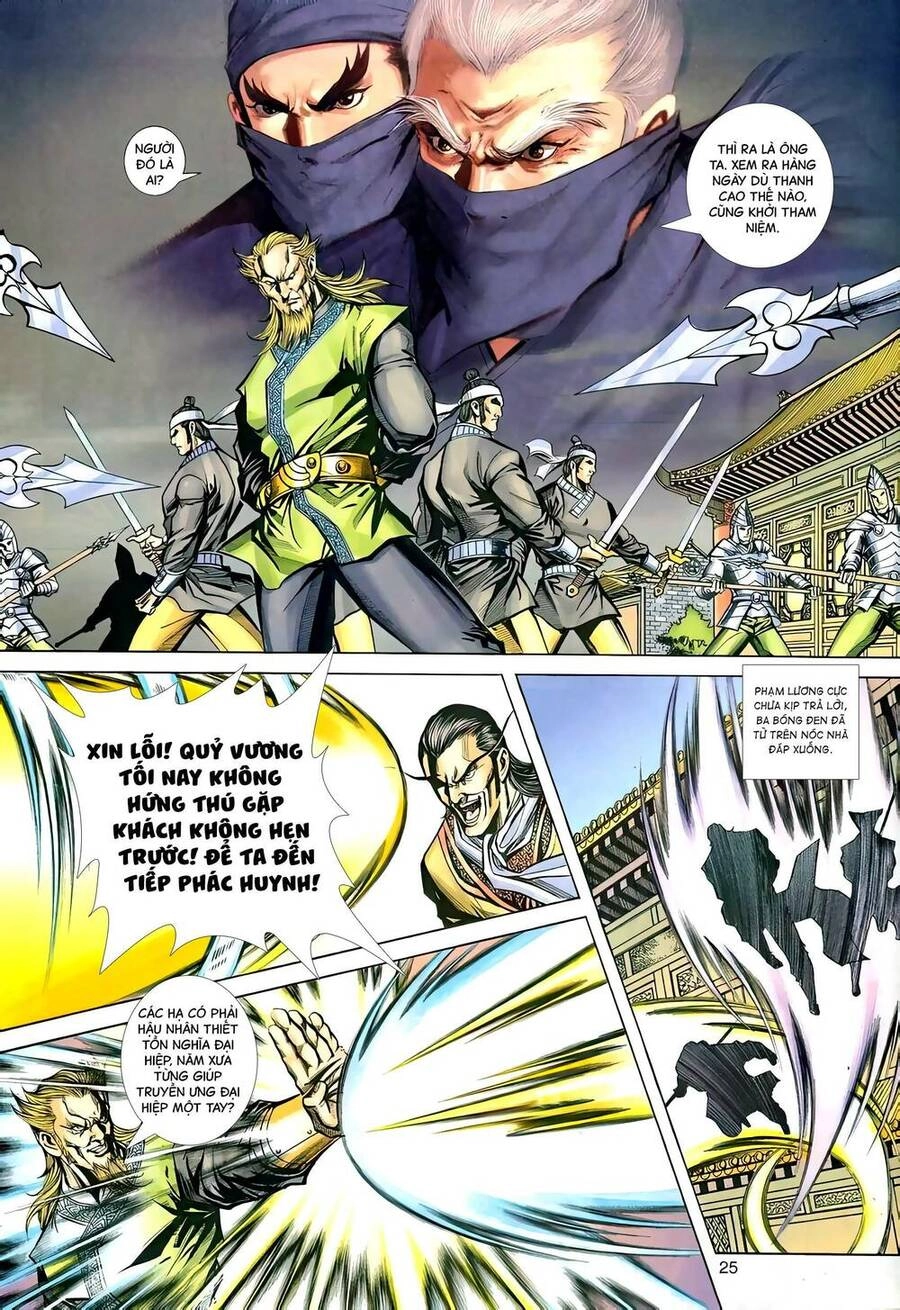 Phiên Vân Phúc Vũ Ii Chapter 125 - 24