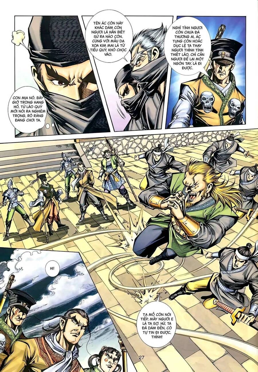 Phiên Vân Phúc Vũ Ii Chapter 125 - 26