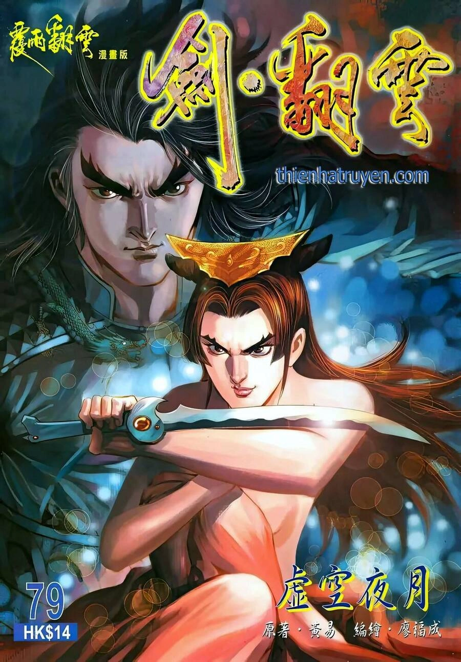 Phiên Vân Phúc Vũ Ii Chapter 126 - 1