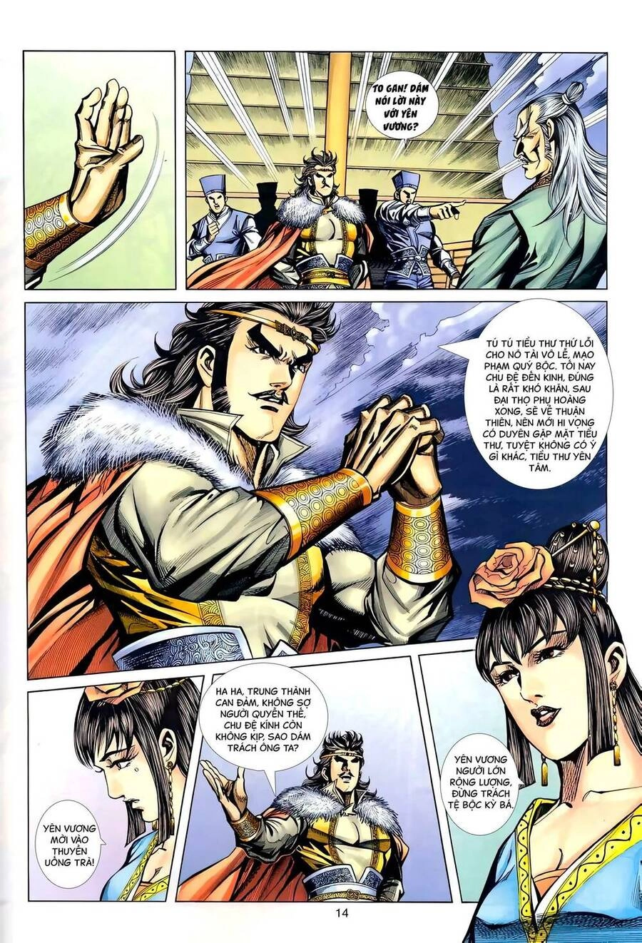 Phiên Vân Phúc Vũ Ii Chapter 126 - 13