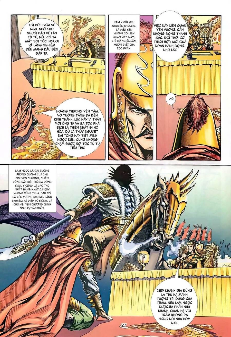 Phiên Vân Phúc Vũ Ii Chapter 129 - 26