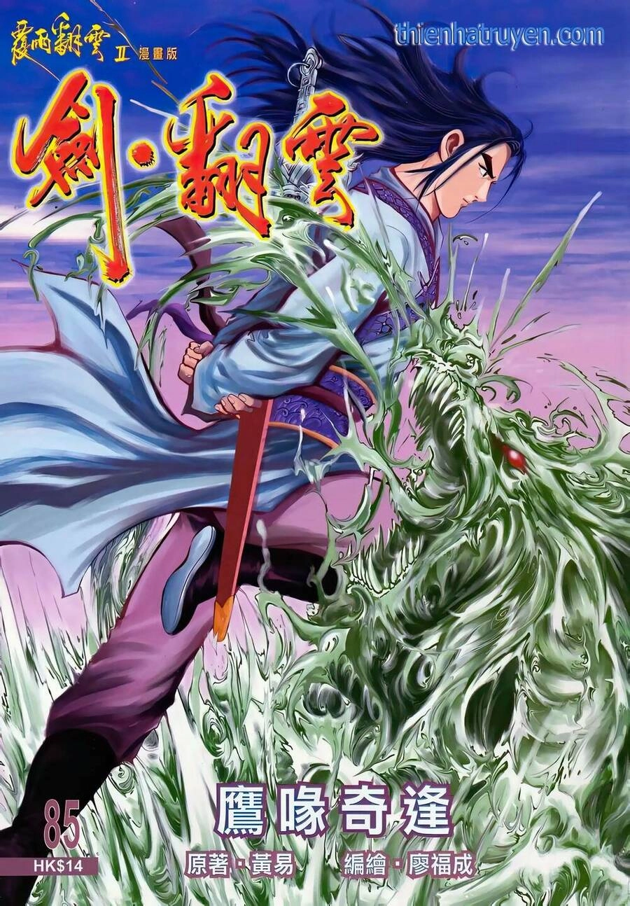 Phiên Vân Phúc Vũ Ii Chapter 131 - 1