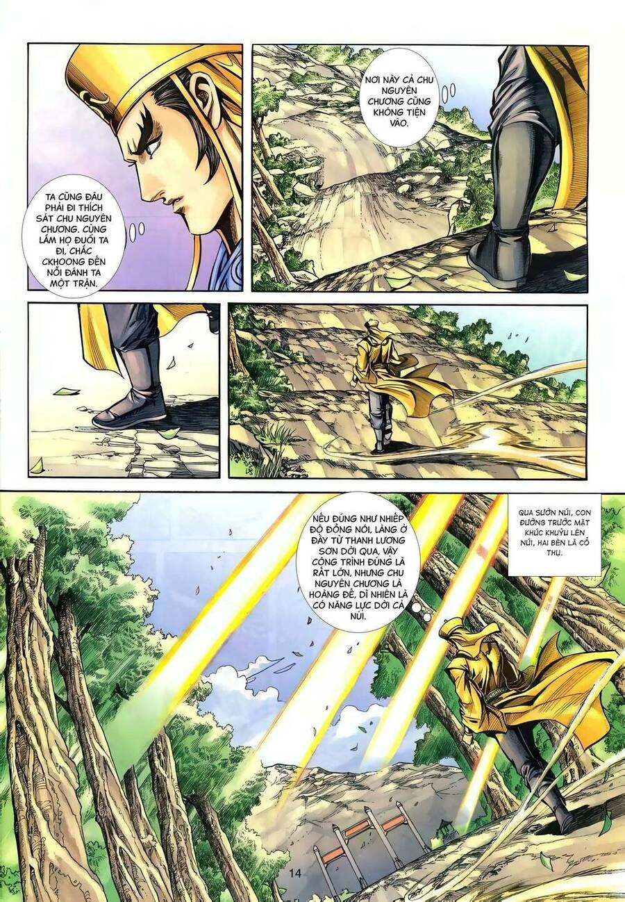 Phiên Vân Phúc Vũ Ii Chapter 131 - 12