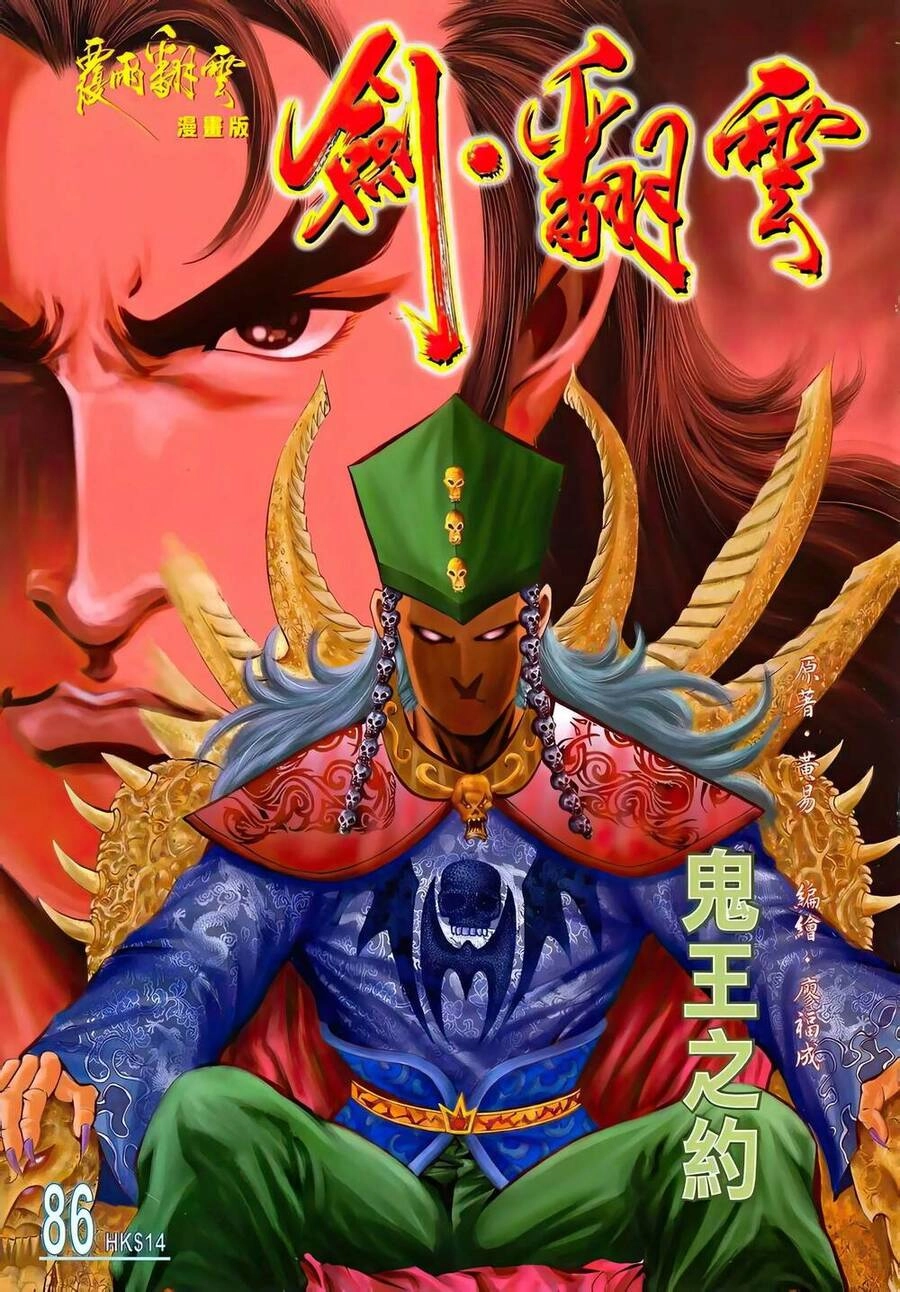 Phiên Vân Phúc Vũ Ii Chapter 132 - 1