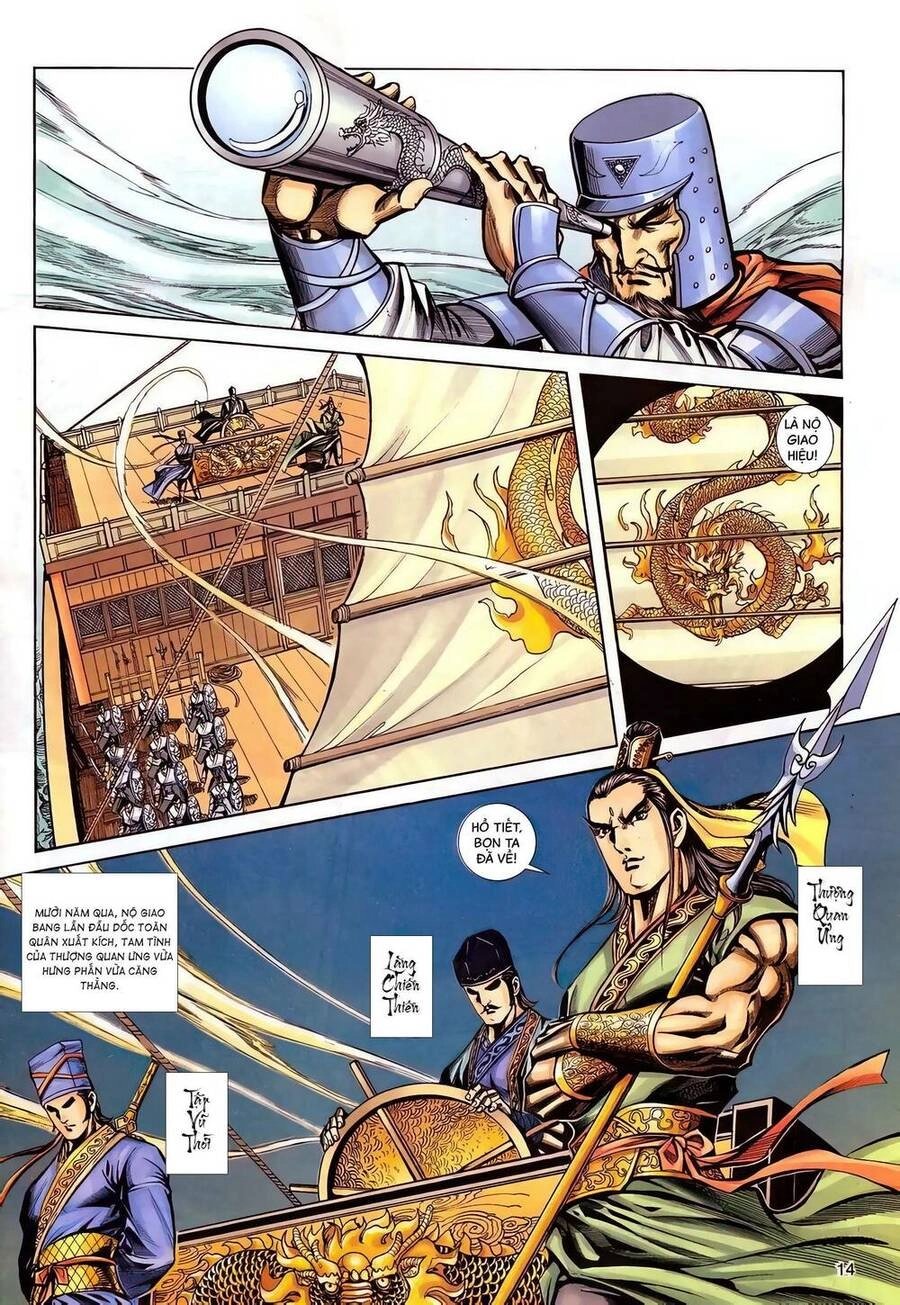 Phiên Vân Phúc Vũ Ii Chapter 132 - 13