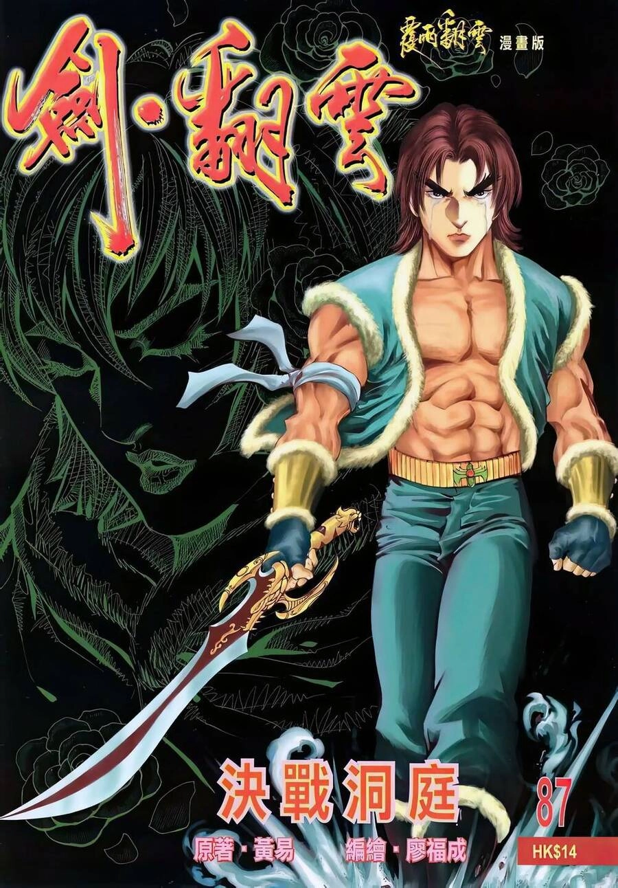 Phiên Vân Phúc Vũ Ii Chapter 133 - 1