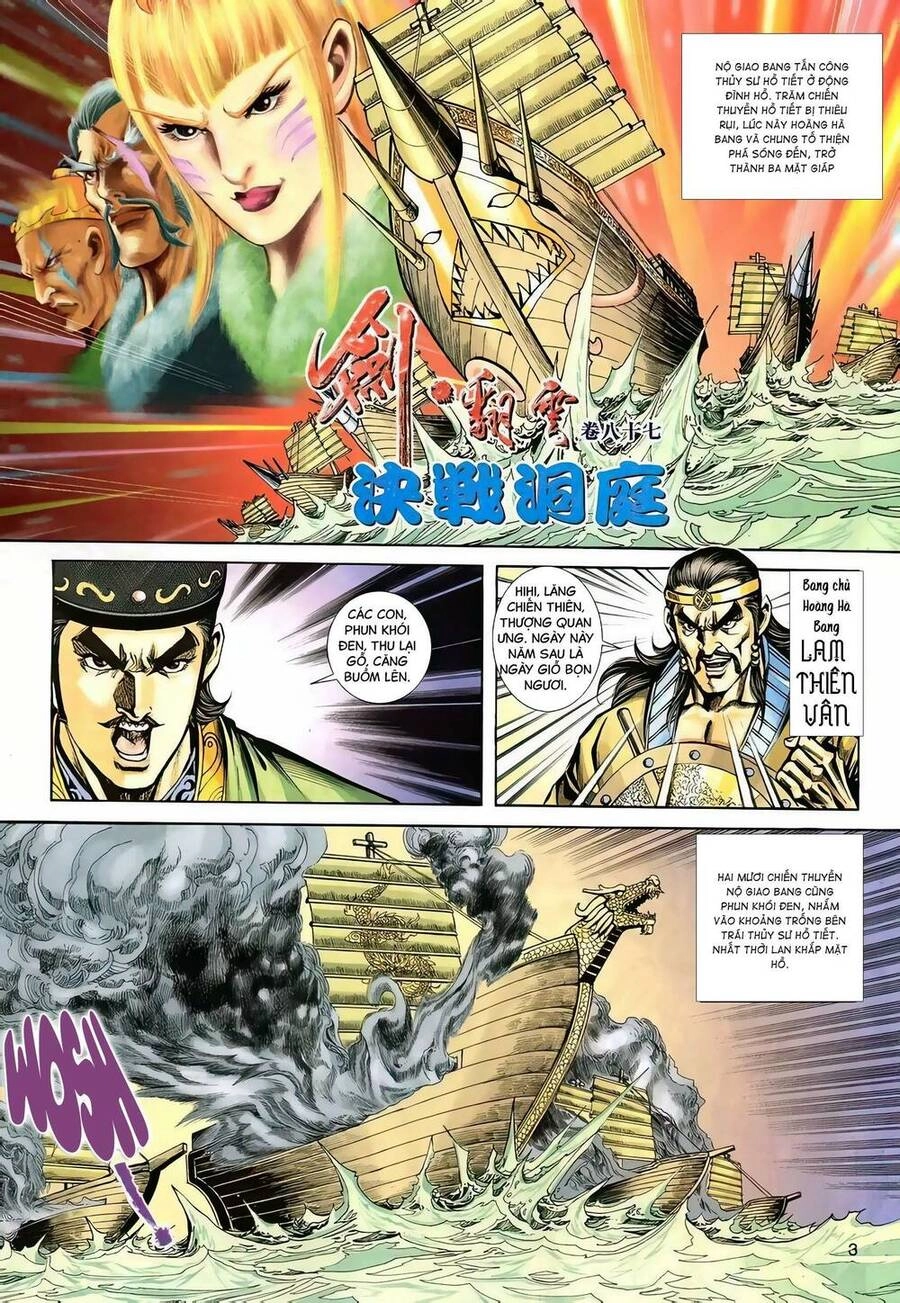 Phiên Vân Phúc Vũ Ii Chapter 133 - 2