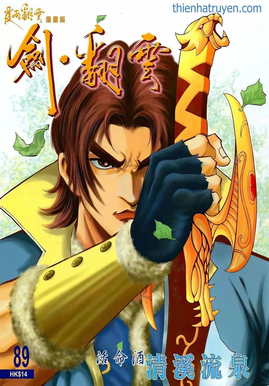 Phiên Vân Phúc Vũ Ii Chapter 135 - 1