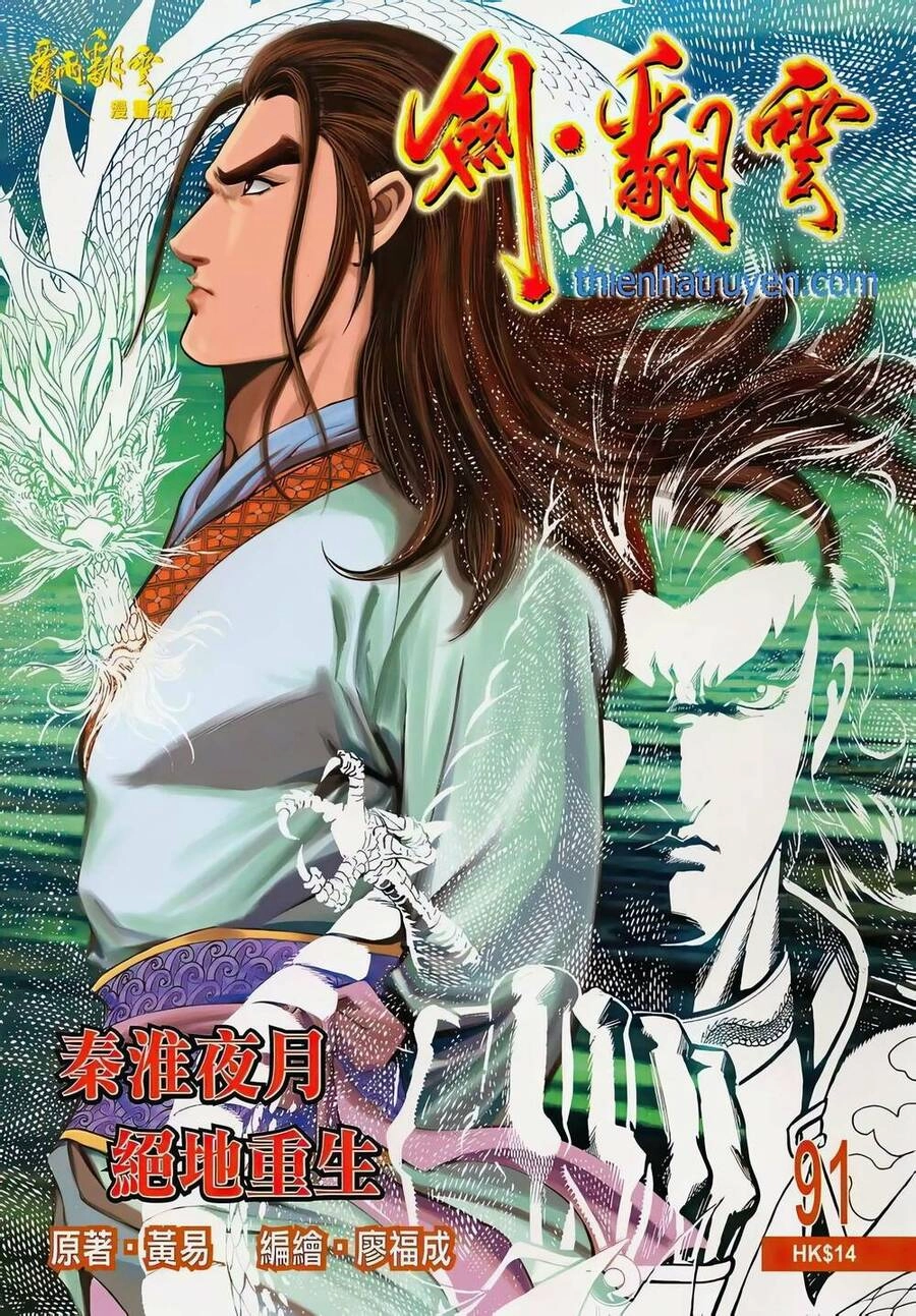 Phiên Vân Phúc Vũ Ii Chapter 137 - 1