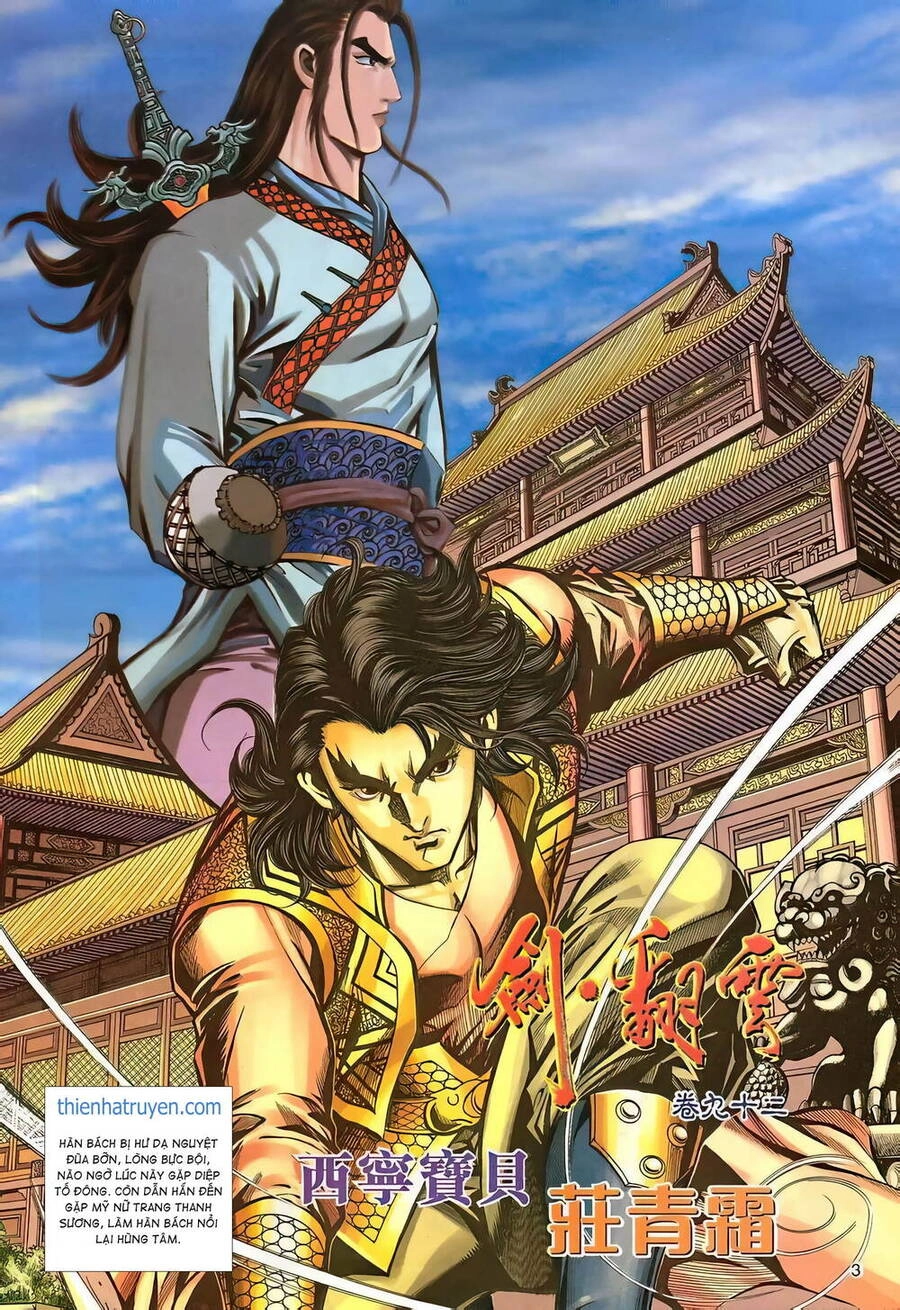 Phiên Vân Phúc Vũ Ii Chapter 138 - 2