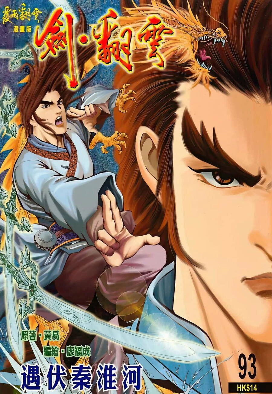 Phiên Vân Phúc Vũ Ii Chapter 139 - 1