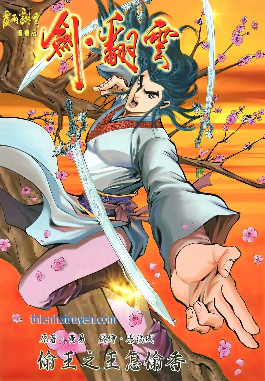 Phiên Vân Phúc Vũ Ii Chapter 142 - 1