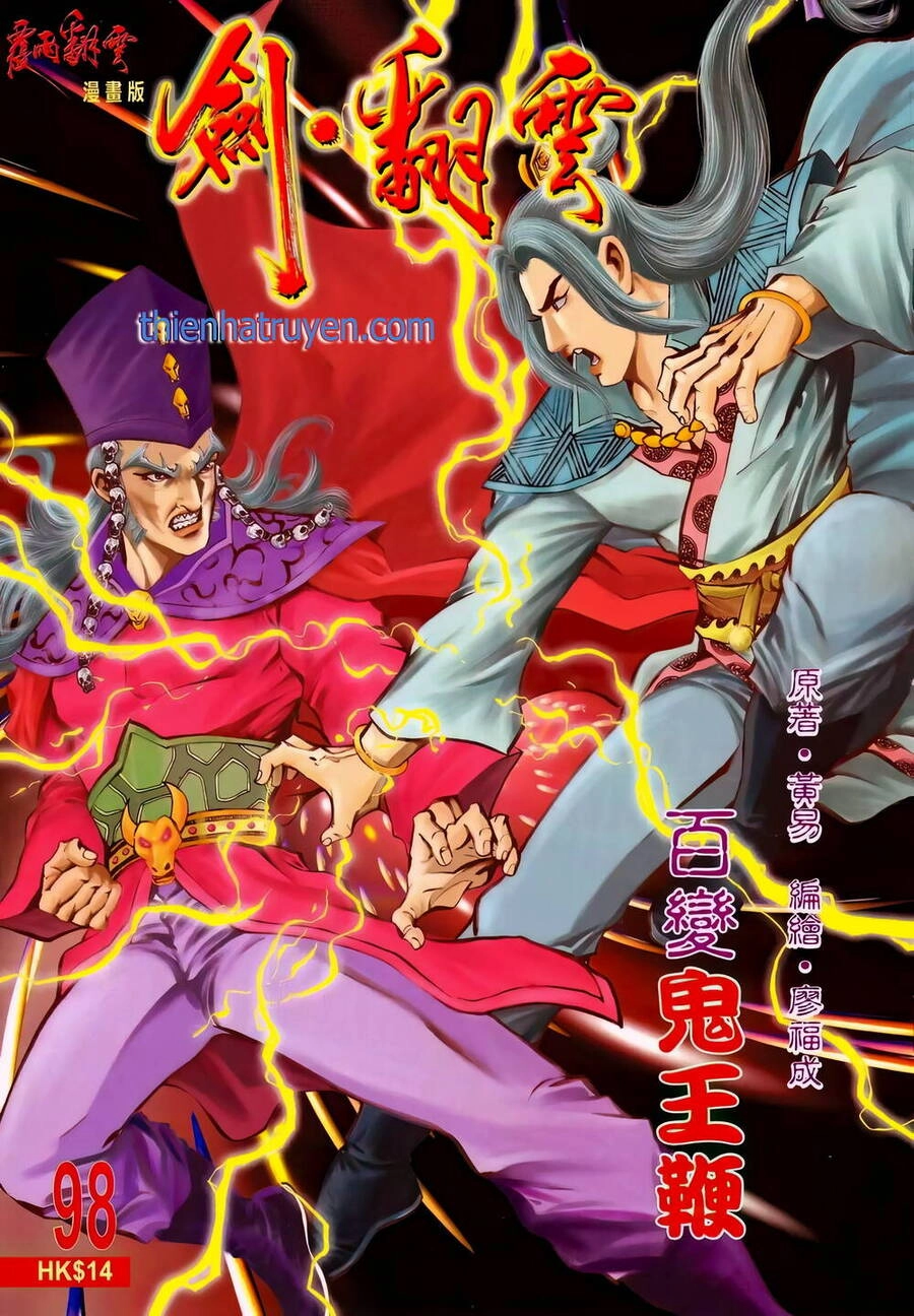 Phiên Vân Phúc Vũ Ii Chapter 145 - 1