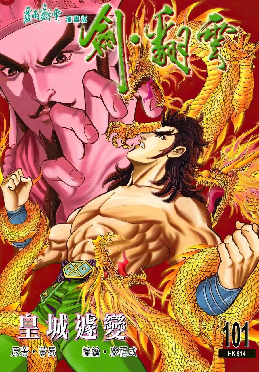 Phiên Vân Phúc Vũ Ii Chapter 147 - 1