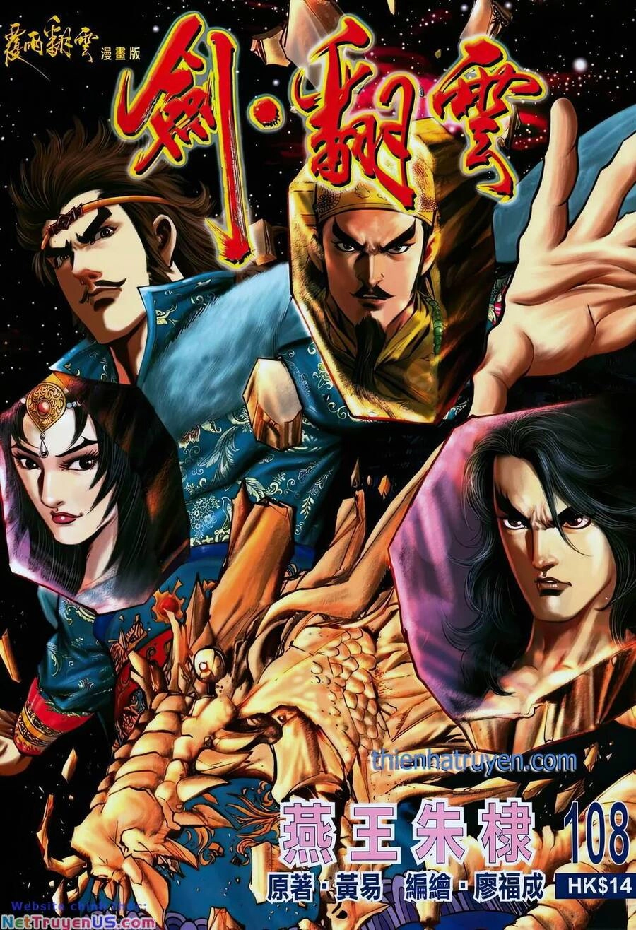 Phiên Vân Phúc Vũ Ii Chapter 154 - 1