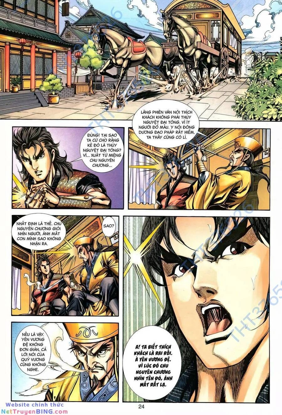 Phiên Vân Phúc Vũ Ii Chapter 154 - 23