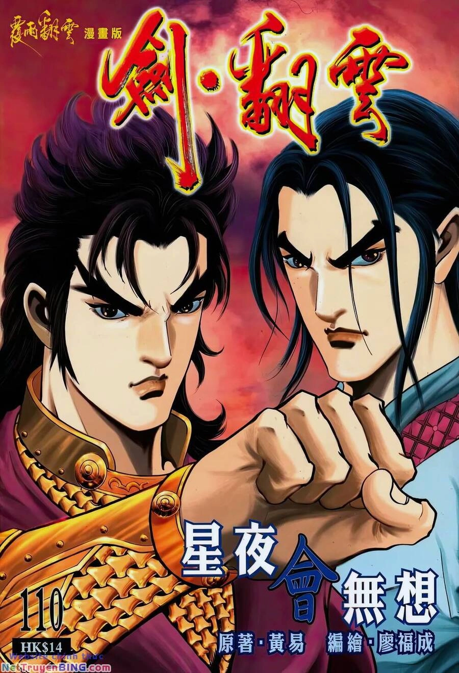 Phiên Vân Phúc Vũ Ii Chapter 156 - 1