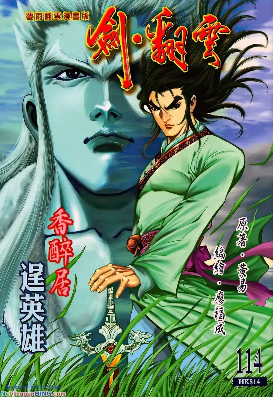 Phiên Vân Phúc Vũ Ii Chapter 160 - 1