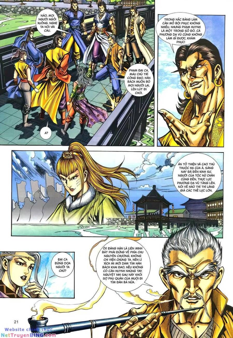 Phiên Vân Phúc Vũ Ii Chapter 160 - 19