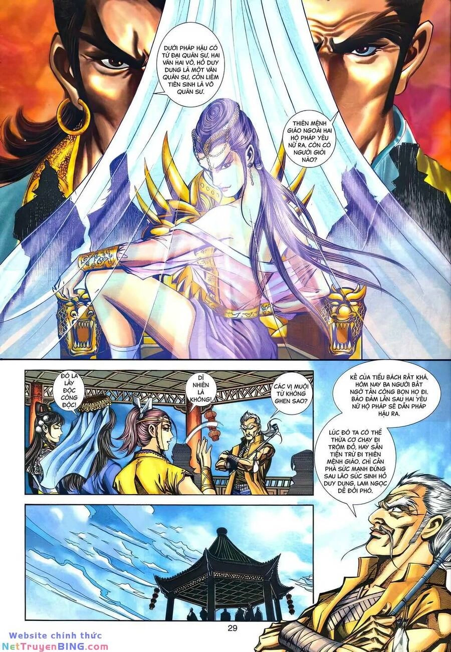 Phiên Vân Phúc Vũ Ii Chapter 160 - 27