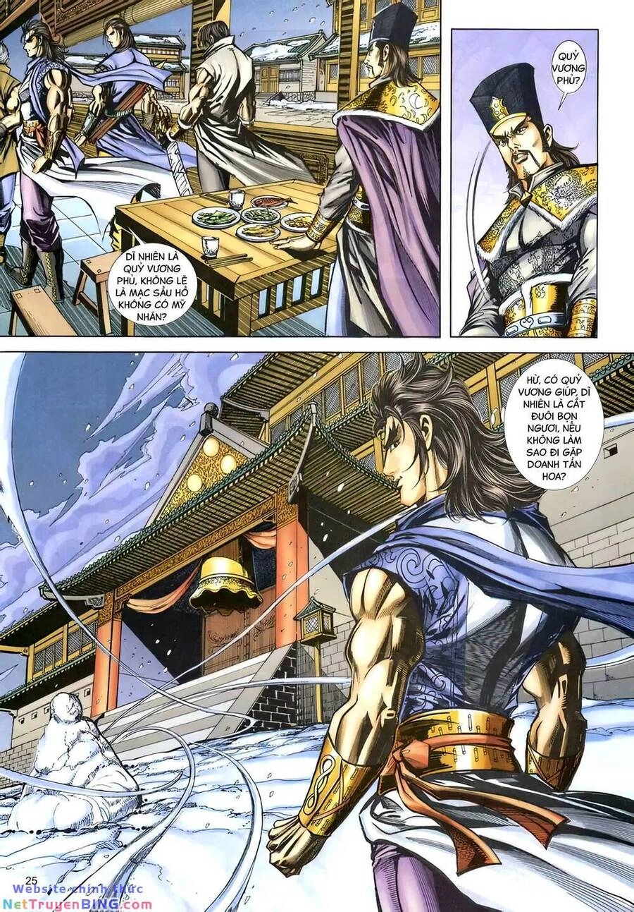 Phiên Vân Phúc Vũ Ii Chapter 162 - 24