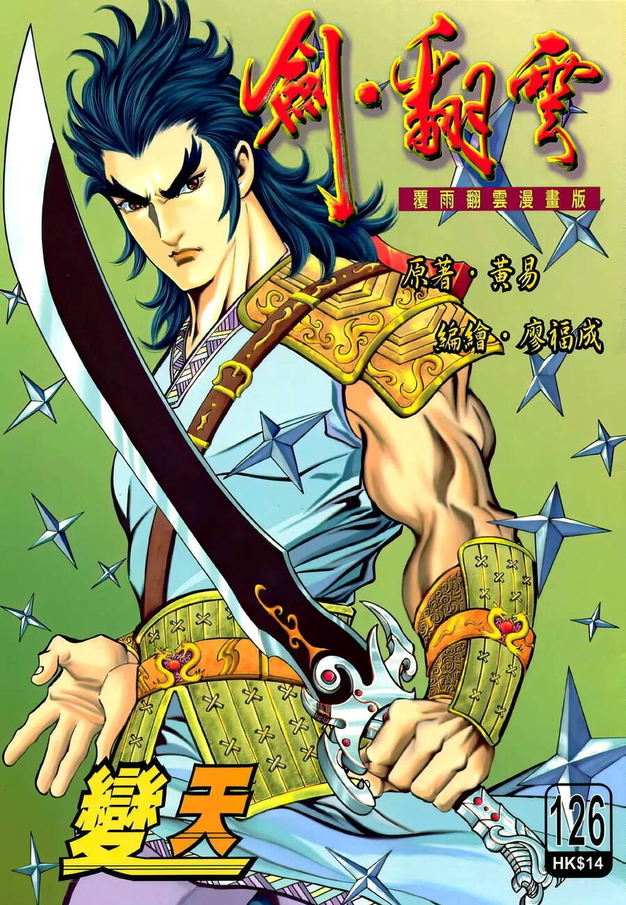Phiên Vân Phúc Vũ Ii Chapter 172 - 1