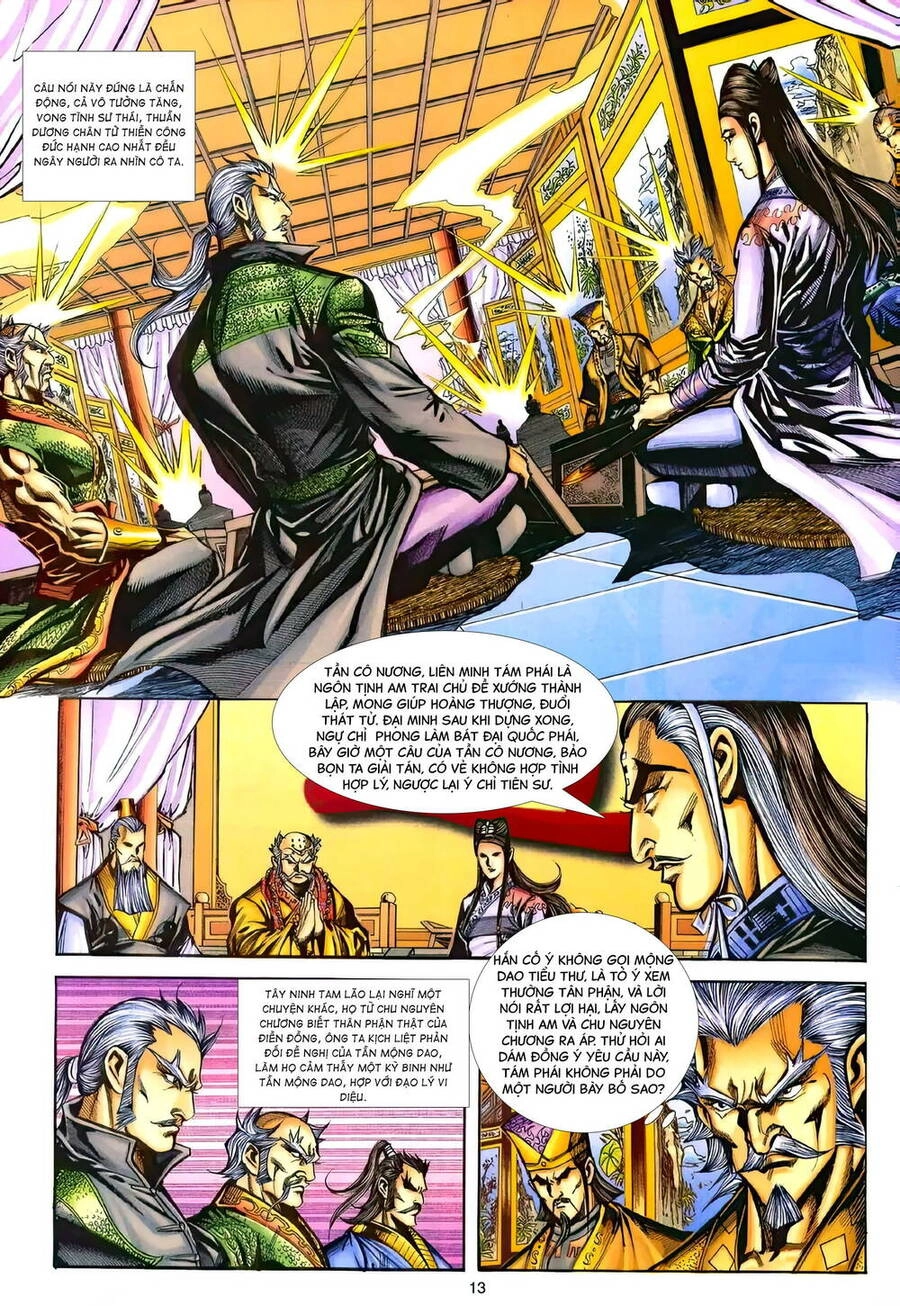 Phiên Vân Phúc Vũ Ii Chapter 173 - 12